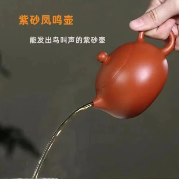 舒仲紫砂-朱泥凤鸣西施壶（曾健全）-200毫升