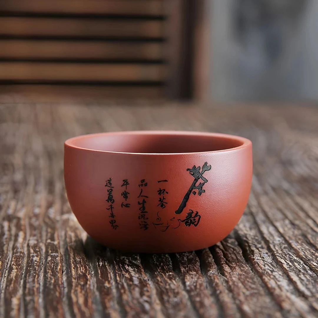 舒仲紫砂-朱泥茶韵茶杯（两个装）A- 50ml