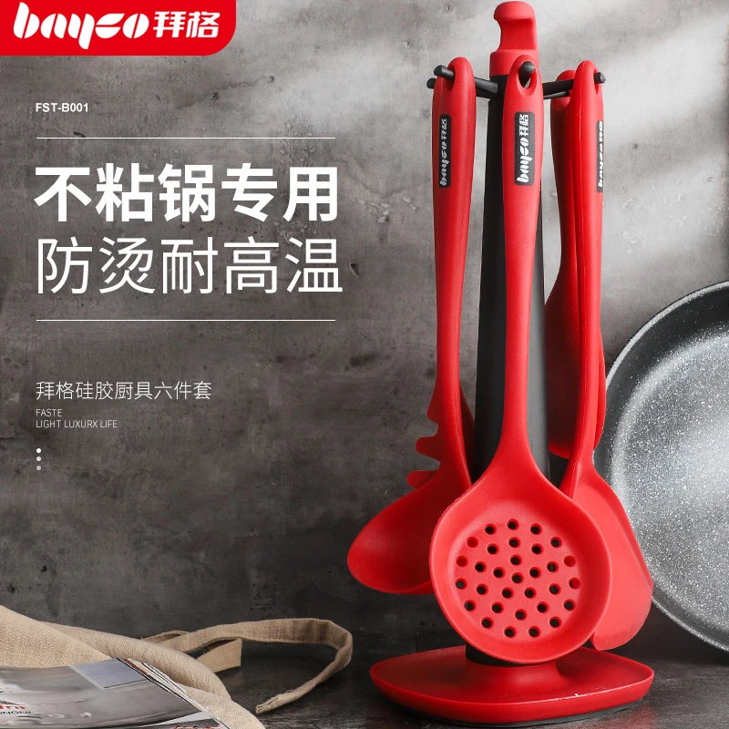 拜格硅胶锅铲家用不粘锅专用耐高温炒菜勺汤勺食品级厨具套装勺子