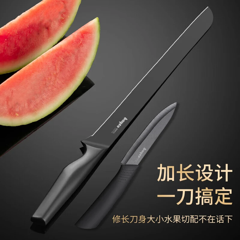 Bayco/拜格家用不锈钢西瓜刀陶瓷水果刀两件套切水果削水果多用刀