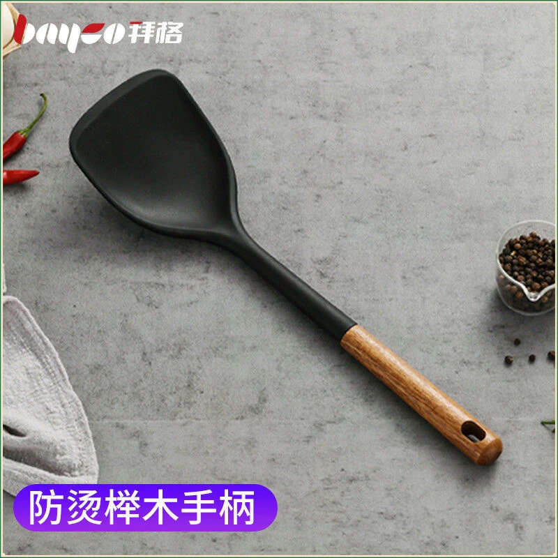 拜格/Bayco 硅胶家用厨房耐高温耐用隔热防烫木柄锅铲汤勺单个