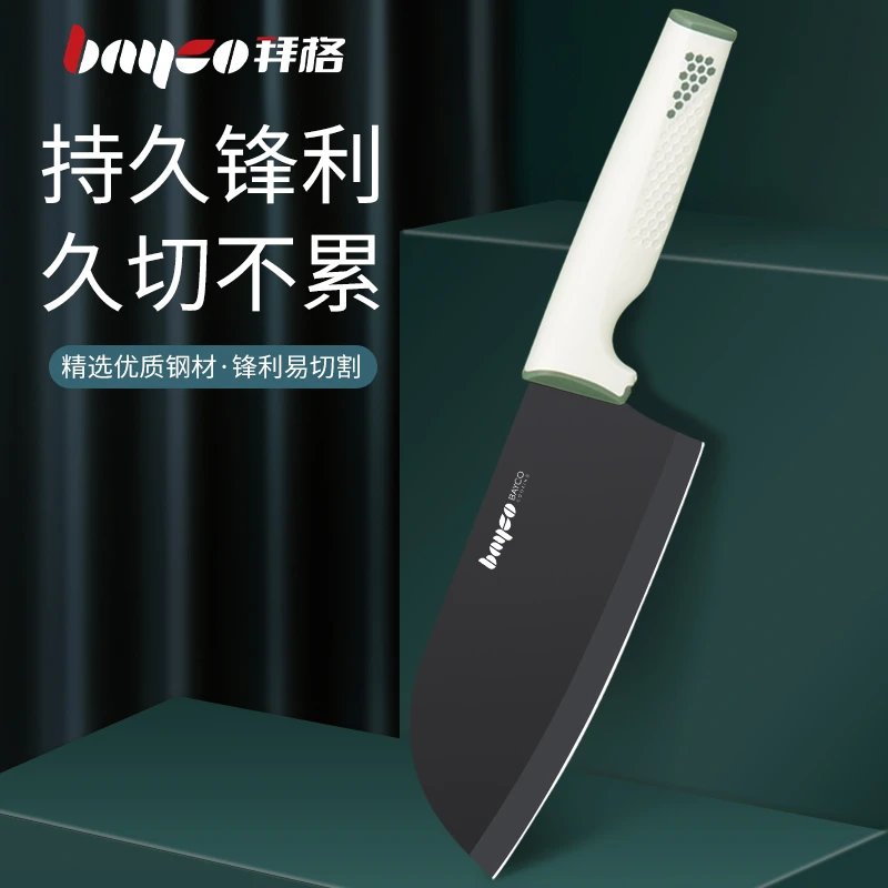 Bayco/拜格 家用厨房用高颜值锋利不锈钢轻便辅食刀切片切菜刀