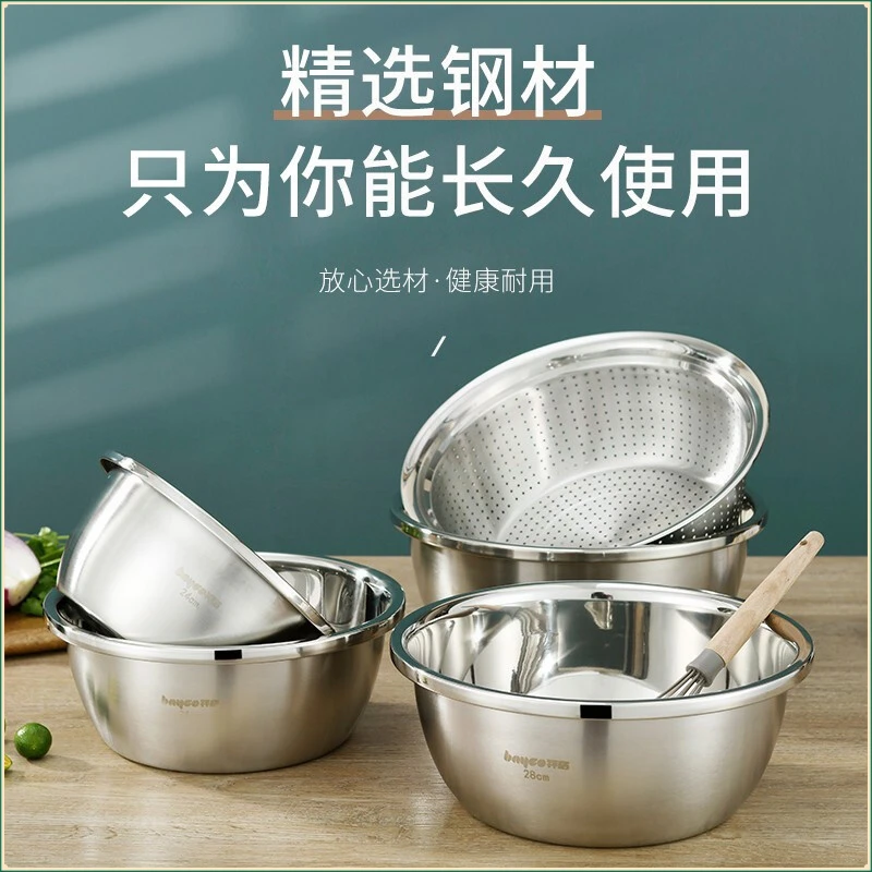 拜格/Bayco 不锈钢家用厨房用淘米和面洗水果洗菜盆沥水盆五件套