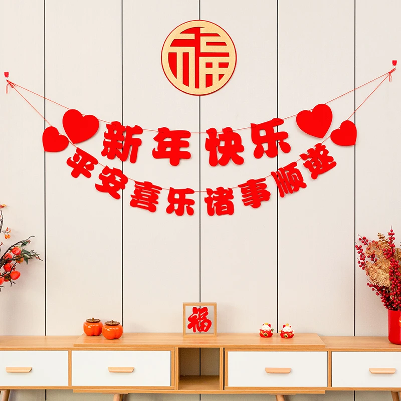2025新年快乐装饰拉花拉旗蛇年春节过年客厅氛围布置摆件挂件挂饰
