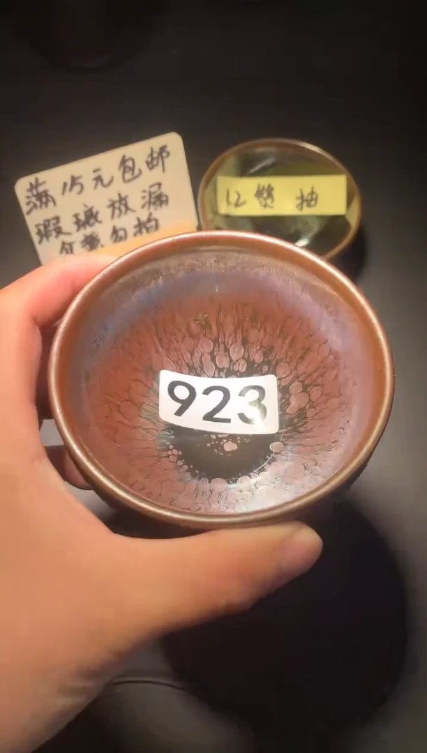 【闪购商品】瓷茶盏1