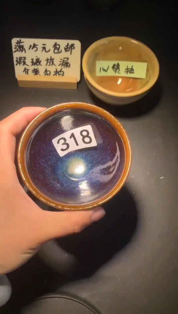 【闪购商品】瓷茶盏1