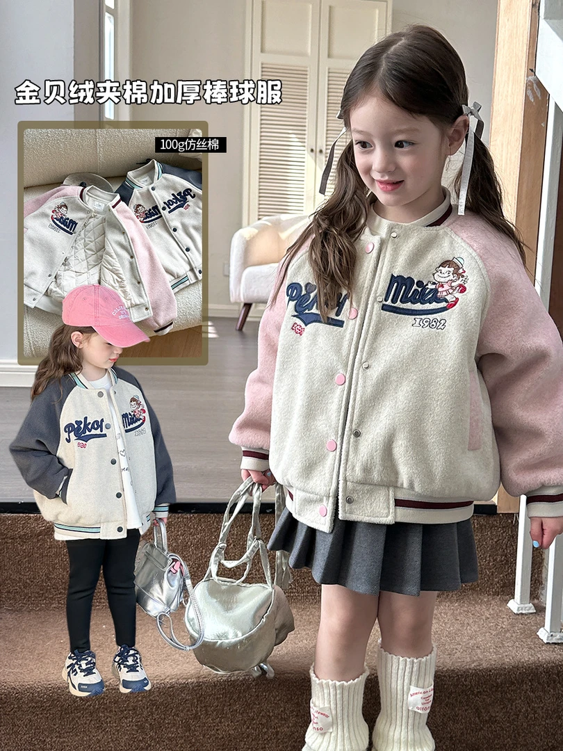 【现货】夹棉冬季儿童棒球服棉衣女童字母棉服夹克加厚外套24A028