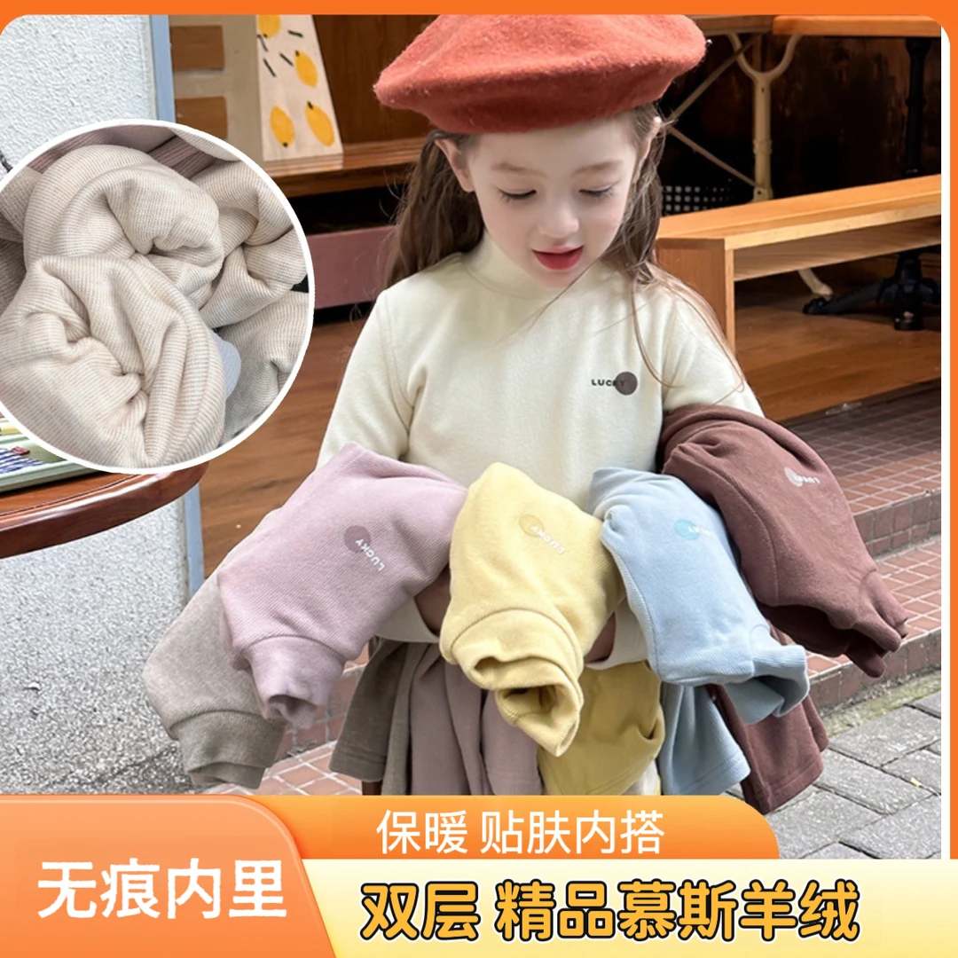 清货【亲肤双层】自发热男女同半高打底衫羊绒打底衫内搭24A041