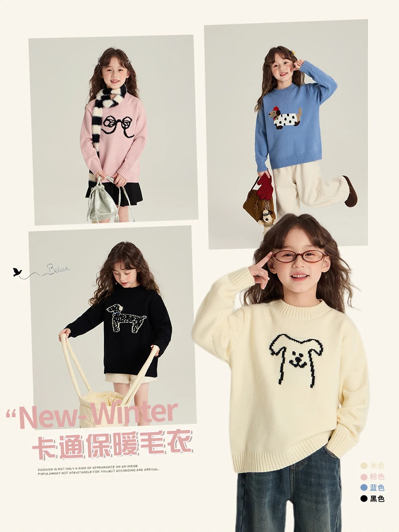 现货【小梨涡】冬季男童通可爱毛衣男女童宝宝韩版针织上衣24Z133