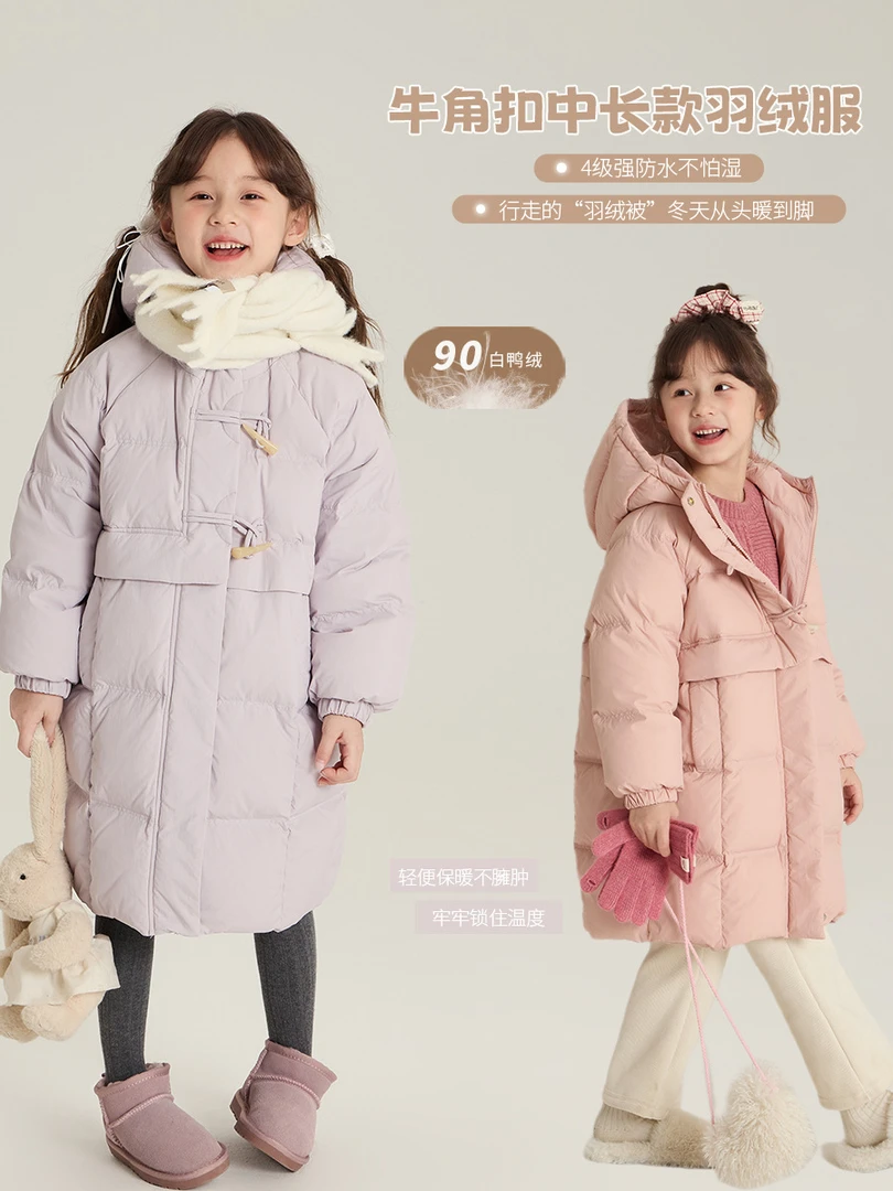 保真！【现货】新国标90白鸭绒女童洋气中长款羽绒服90白鸭绒YR034