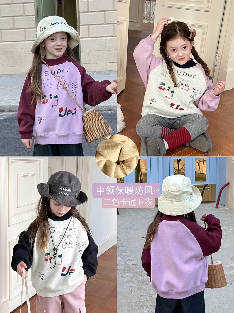 【清货】秋冬男女童一体奥利绒防风保暖半高领加绒卫衣24Z054