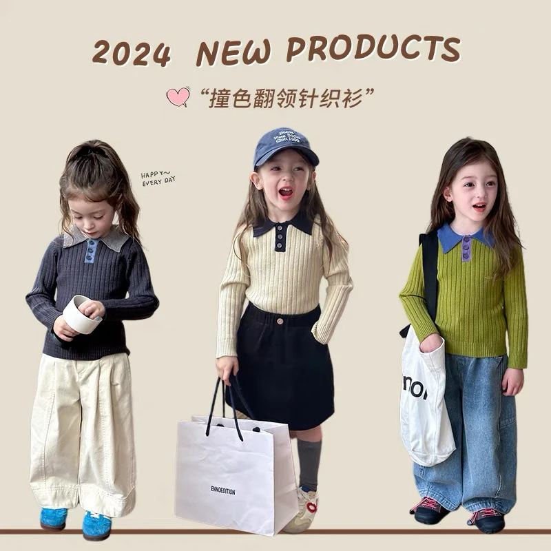 现货【抗起球】女童秋装毛衣儿童修身撞色针织衫上衣24Y162