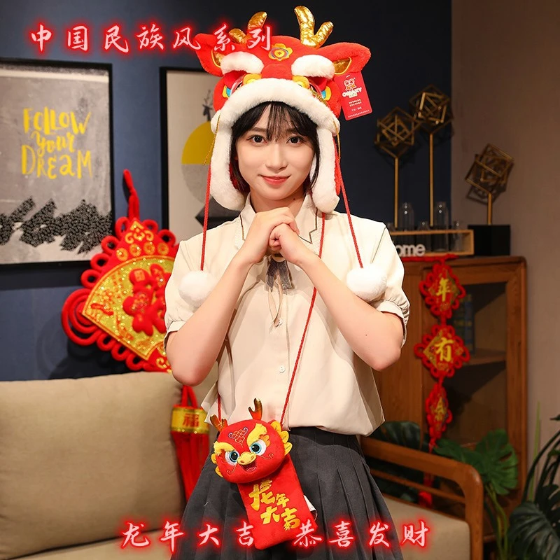 2024龙年吉祥物龙帽龙包民族风系列生肖布娃娃喜庆小玩偶年会礼物