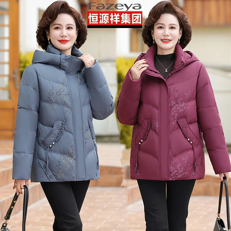 恒源祥彩羊中年妈妈羽绒服女中长款50岁60中老年女装冬季连帽外套