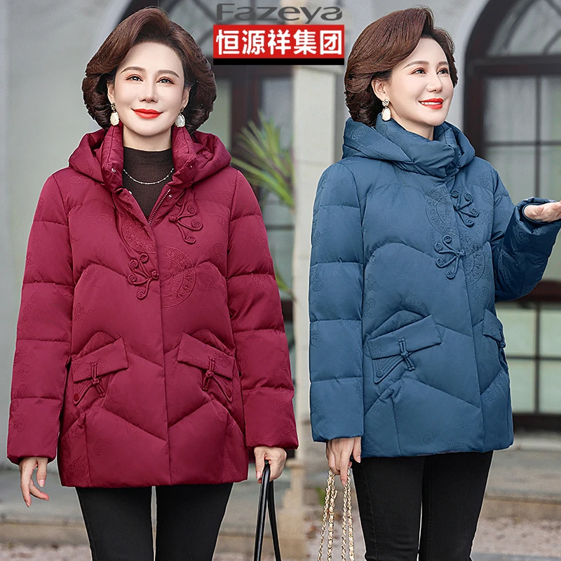 恒源祥彩羊中老年人羽绒服女中长款妈妈装奶奶款冬季加厚保暖外套