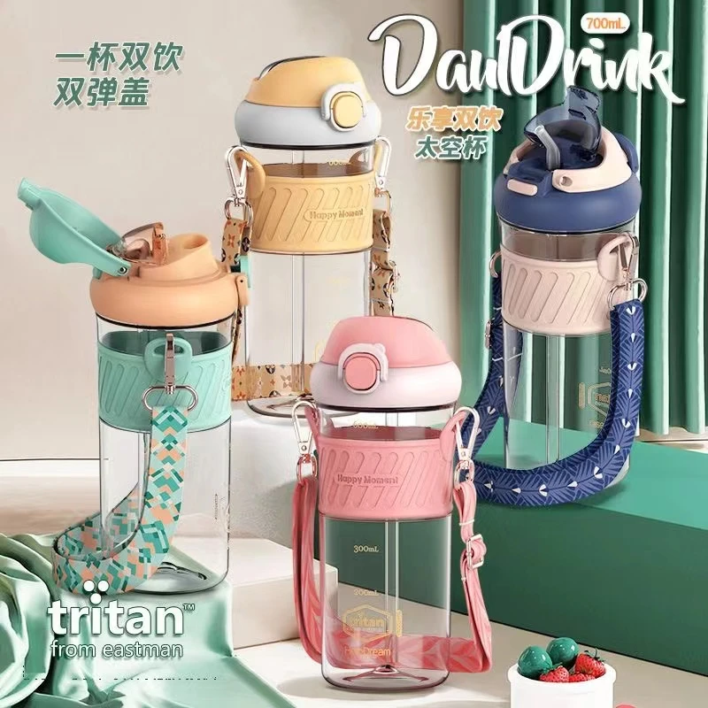 AKS/tritan水杯一个 700ML    有问题找客服