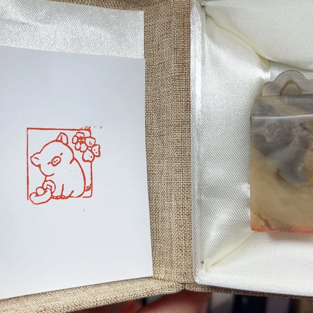 【闪购商品】书法生肖猪2.5*2.5