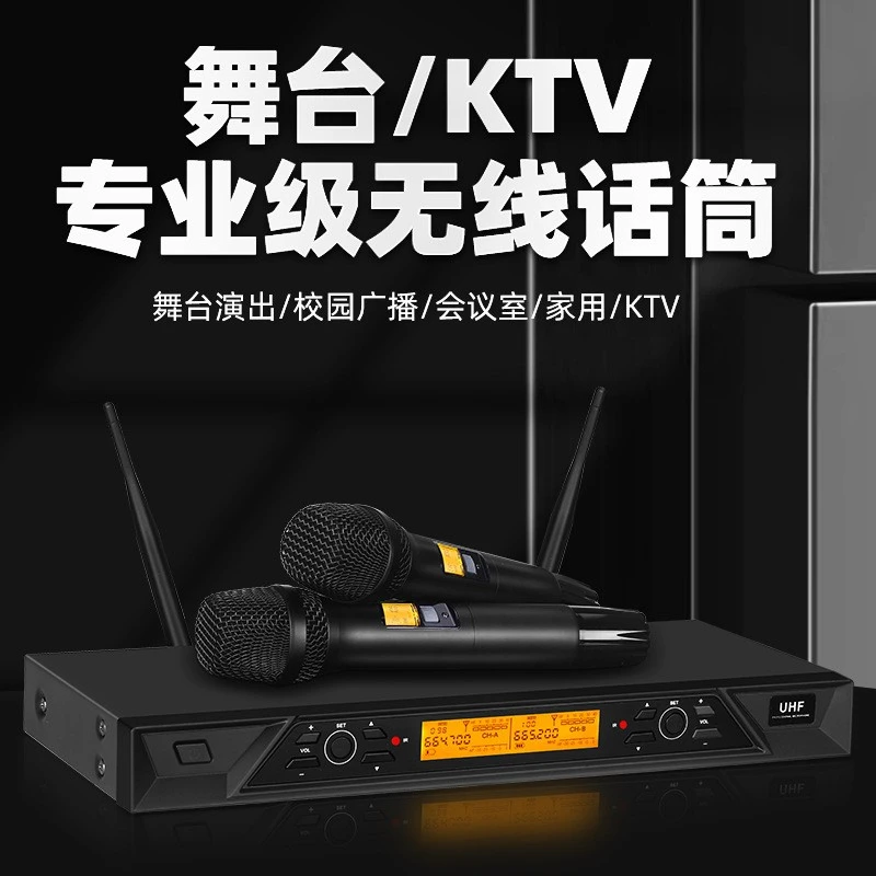 其他无线麦克风一拖二手持话筒会议室活动专用U段调频酒吧高品质