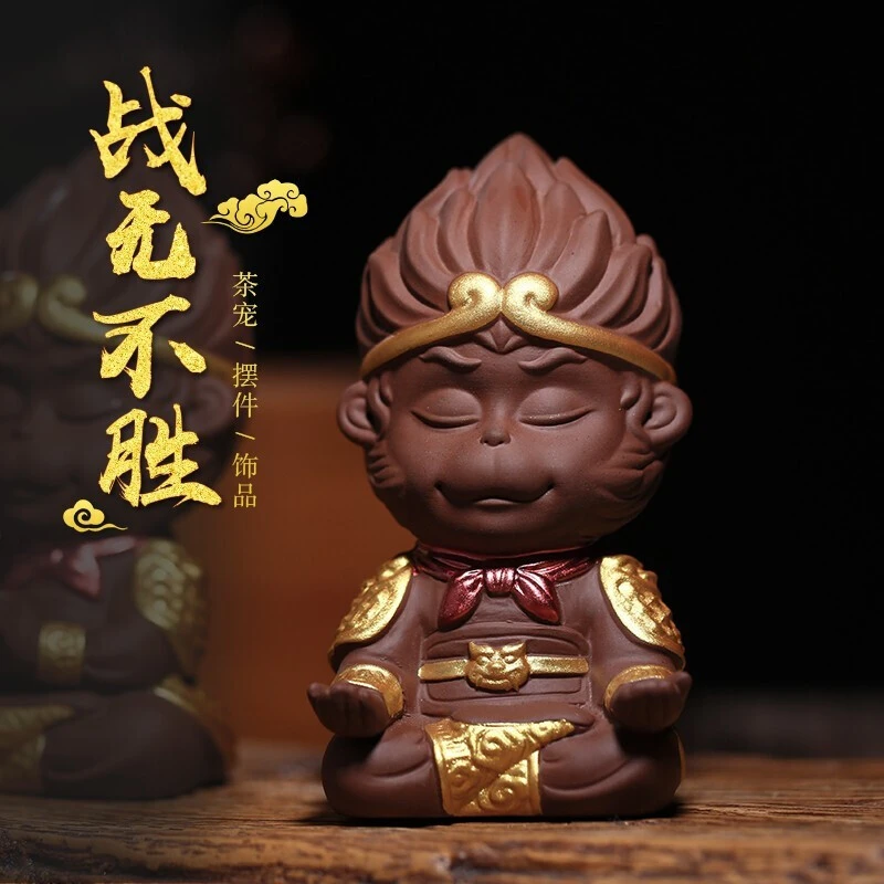 双掌紫砂茶宠摆件茶玩茶艺配件可养功夫茶道孙悟空齐天大圣