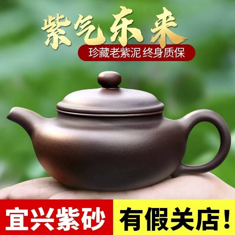 宜兴名家紫砂壶纯全手工茶壶单人功夫茶具套装泡茶大小容量仿古壶