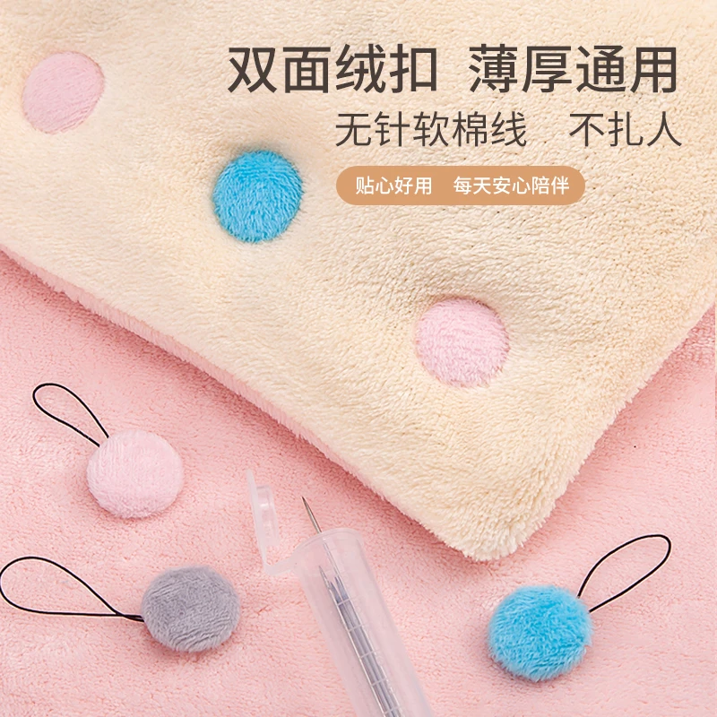 新款被子固定器毛绒无针隐形安全订宿舍被子被罩套床单神器固定扣