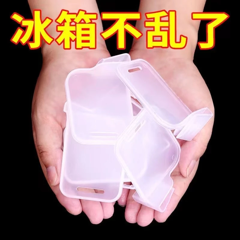 冰箱分隔夹可调节收纳分类多功能创意冰箱侧面置物架挡板固定扣