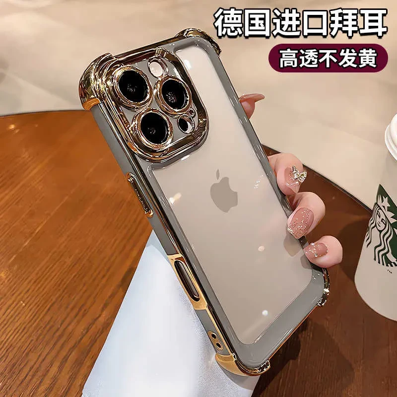 电镀四角气囊适用苹果16promax手机壳15pro双色透明14全包13硬12