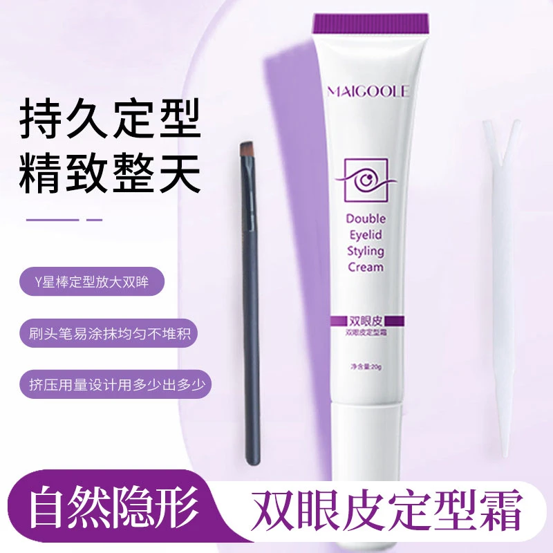双眼皮定型霜持久防水美目霜贴自然无痕隐形大眼神器非胶水女正品