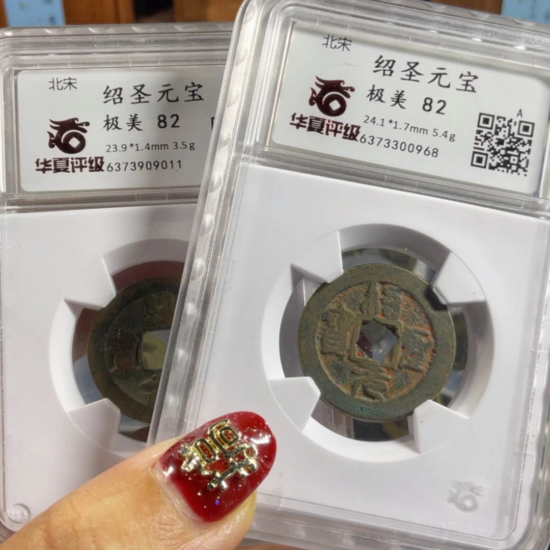 【闪购商品】铜泉友阁