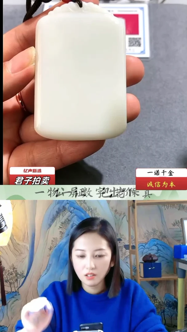 【闪购商品】和田玉无事牌(文物资质,安心选购)忆声