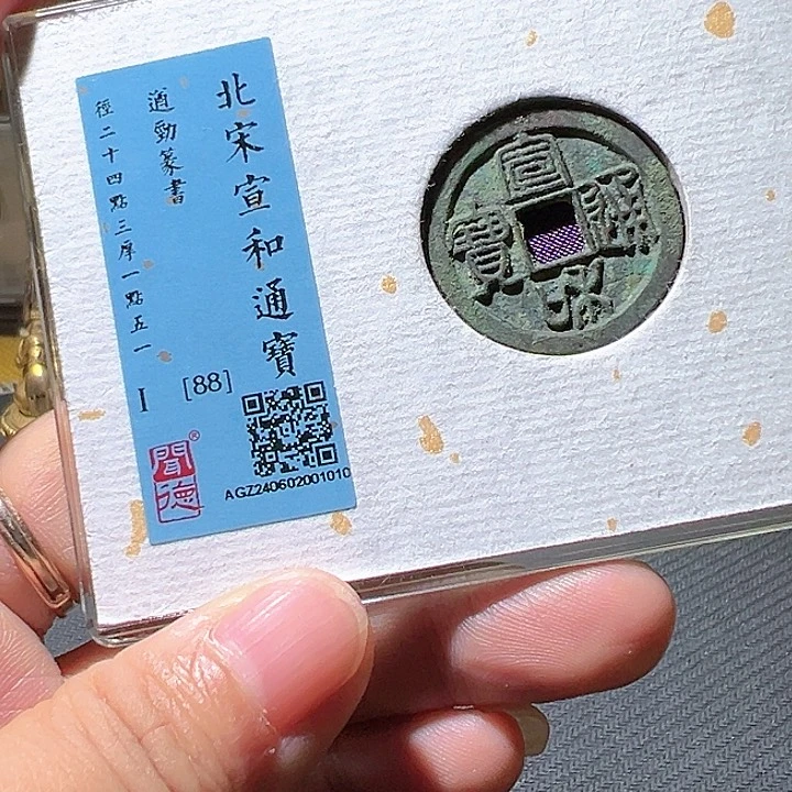 铜浮**寥宣和，华夏天玺总店