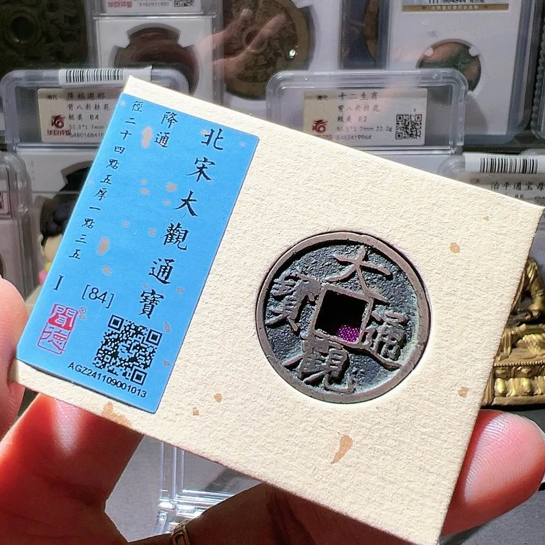 铜大观。华夏天玺总店