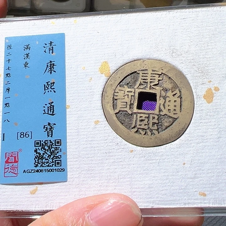 铜康熙东。华夏天玺总店