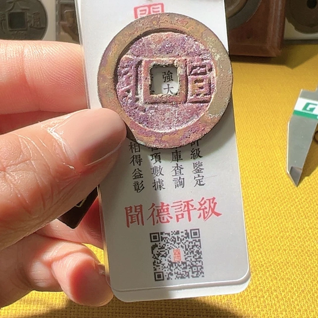 【闪购商品】铜花*华夏天玺总店