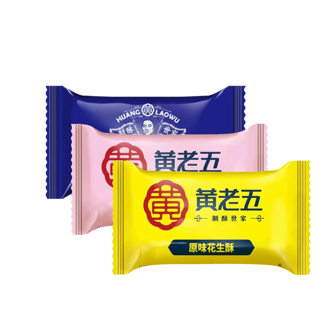 黄老五花生酥原味椒盐味散装花生糖酥脆美味即食上班充饥食品