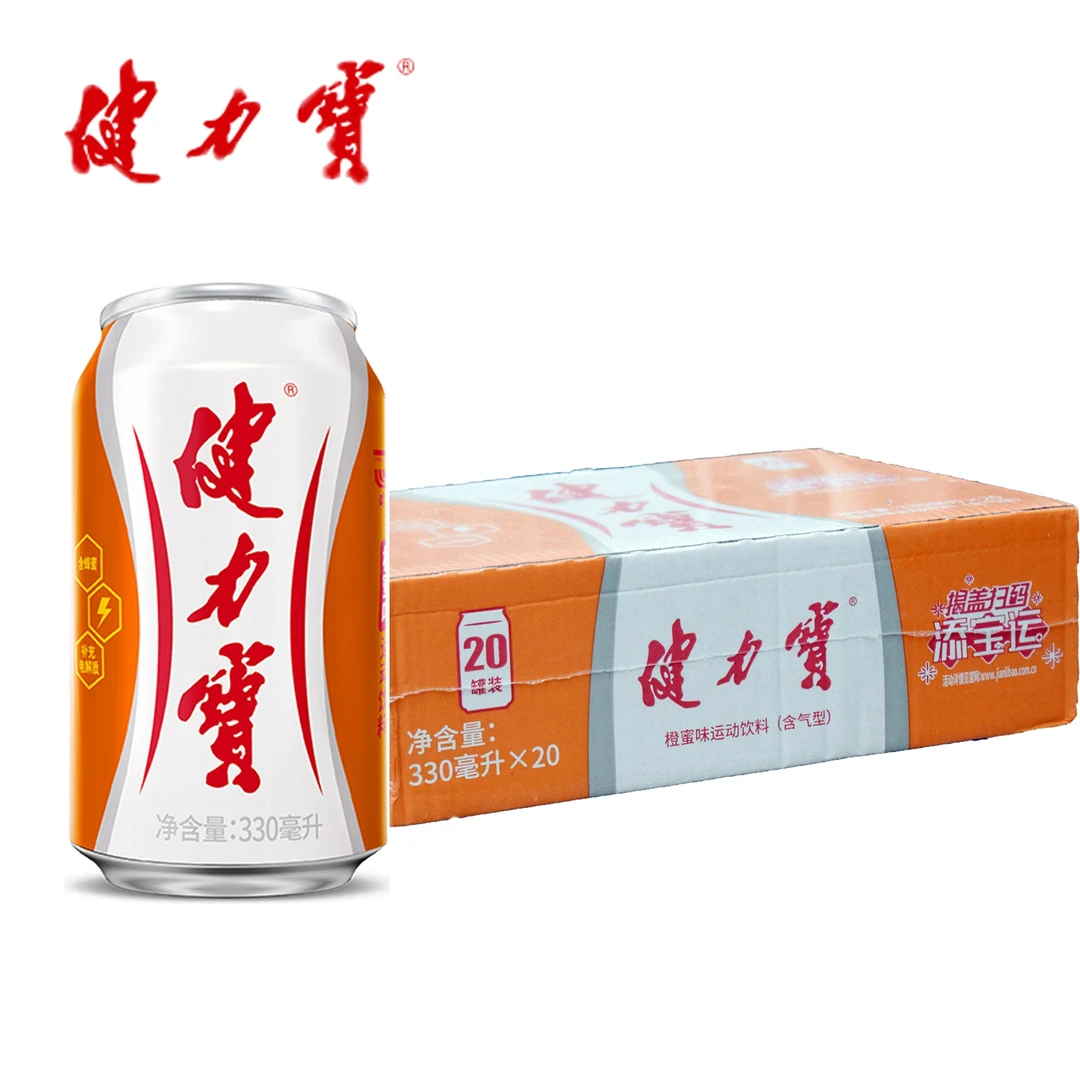 健力寶橙味含蜂蜜团购批发能量碳酸气泡水330ml整箱碳水罐装饮用