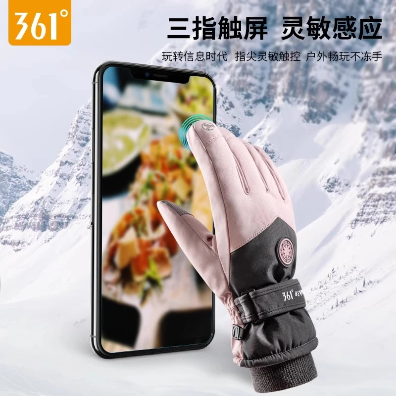 骑行手套冬季女防风防寒水加厚加绒保暖滑雪棉手套男防滑防滑耐磨