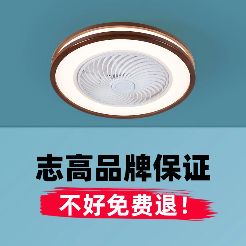 HJ-1072志高原木色卧室风扇灯吸顶书房风扇实木2023年新款电扇灯