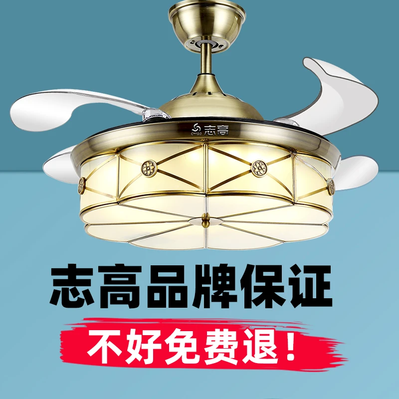 HJ-2008 志高新中式餐厅客厅卧室豪华隐形蓝牙风扇灯 全铜吊扇灯