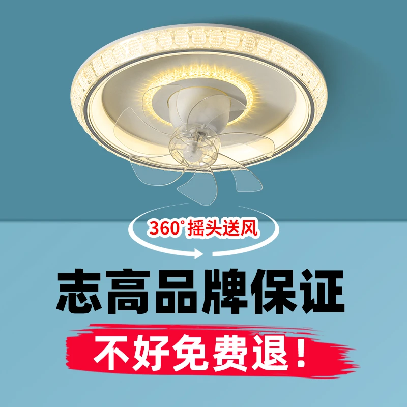 HJ-2055志高2024年新款卧室吸顶风扇灯现代餐厅静音吊扇风扇吊灯