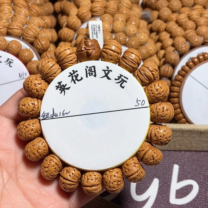 L****T2号链接，树王纽扣