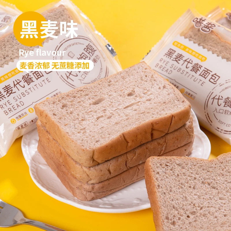 【代餐饱腹】喏酱黑麦紫薯南瓜吐司切片软面包无蔗糖健康早餐零食
