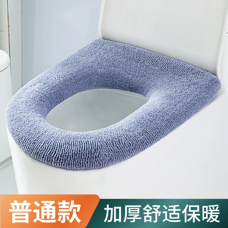 O型马桶垫冬季家用加厚保暖坐便套针织可水洗毛绒通用舒适简单