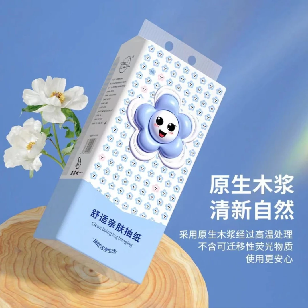 【到手1袋四层加厚250抽】有问题联系客服非加厚擦头干发帽