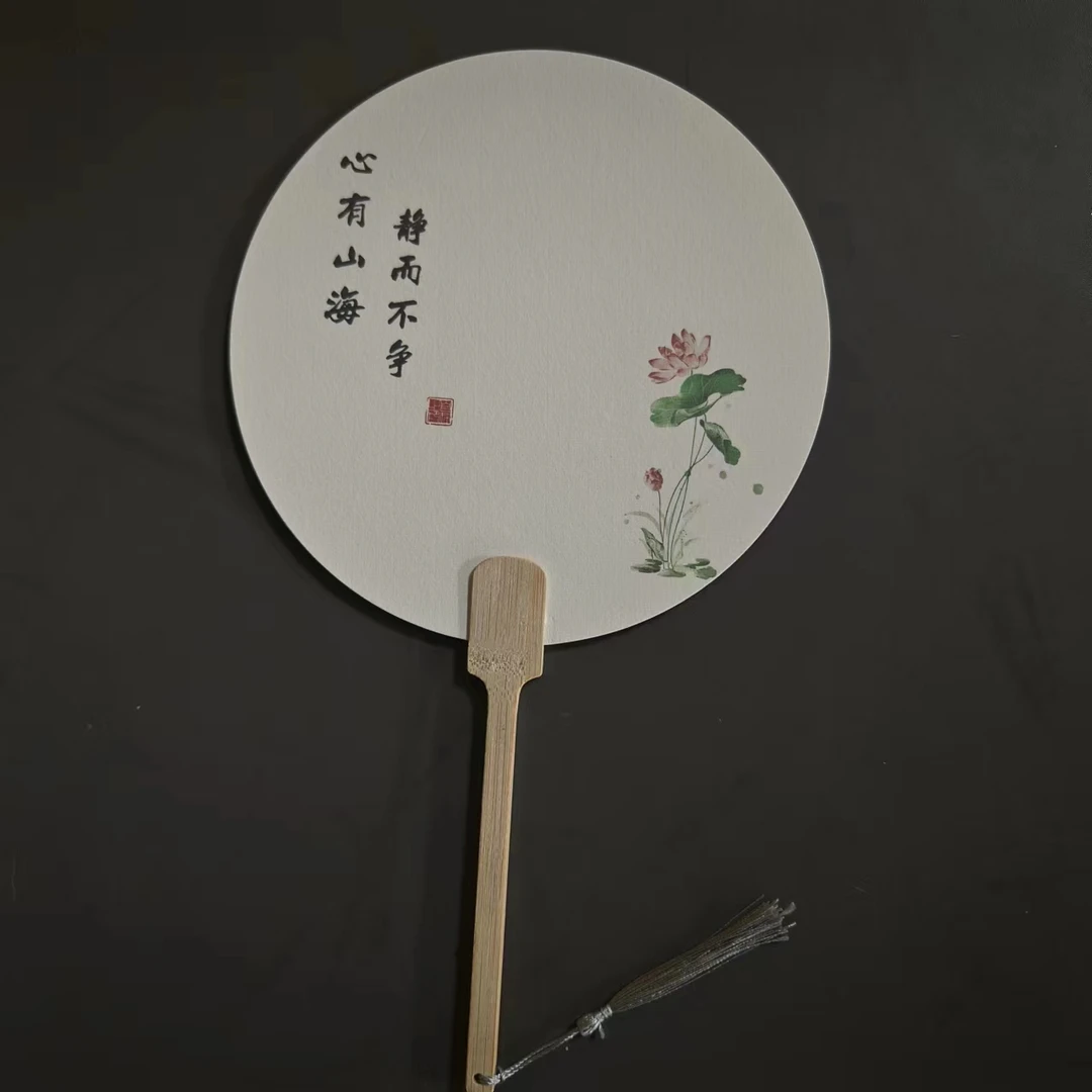 [特价处理]漂漆扇PVC带图特价活动