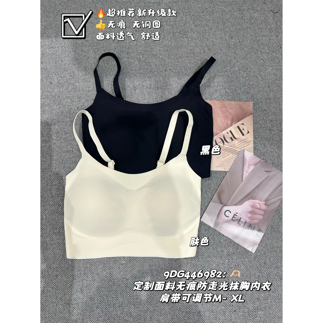 J-6982#高品质奶皮质感超大弹力无痕防走光抹胸内衣