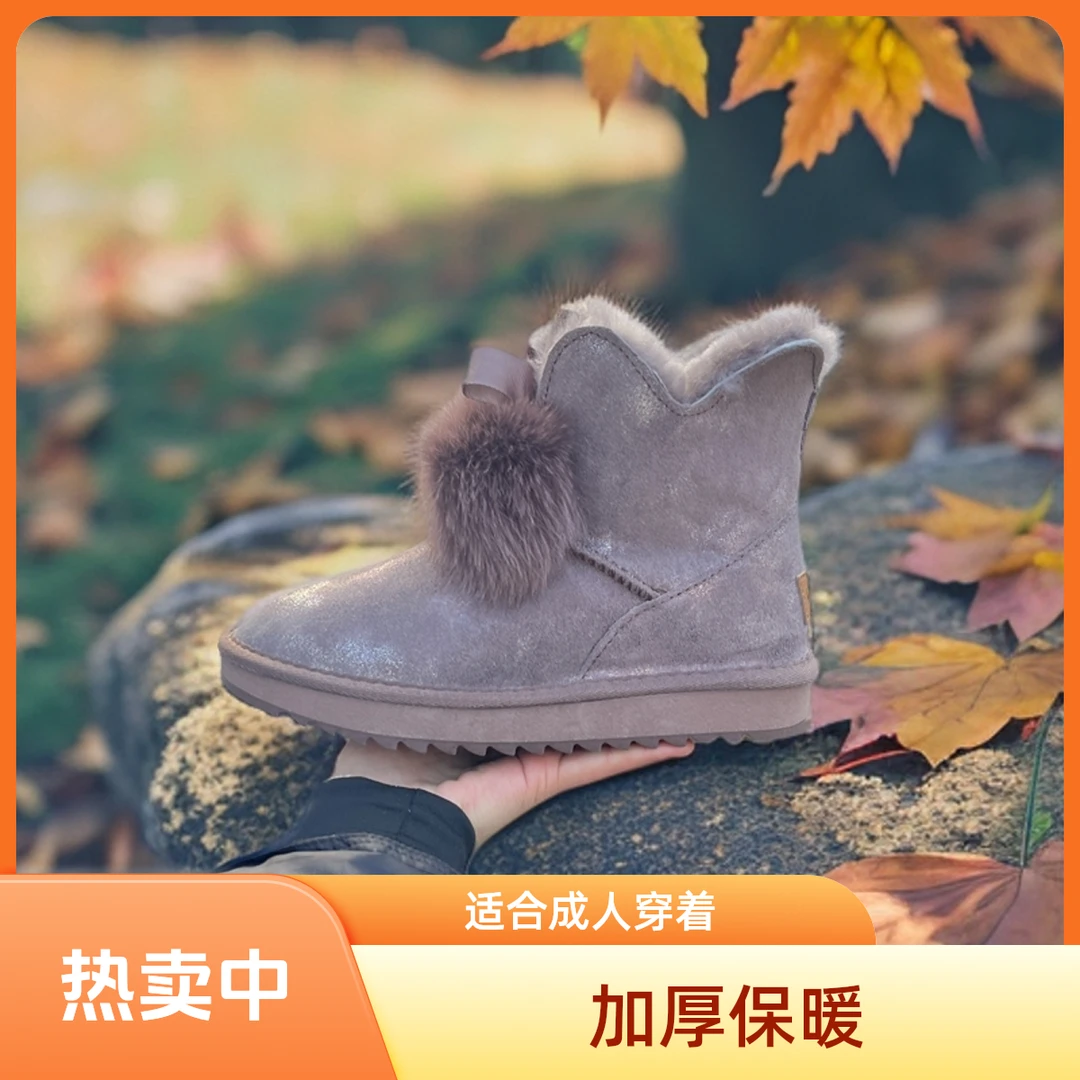 8809五叶草时尚新款女士加厚保暖秋冬雪地靴拍大一码