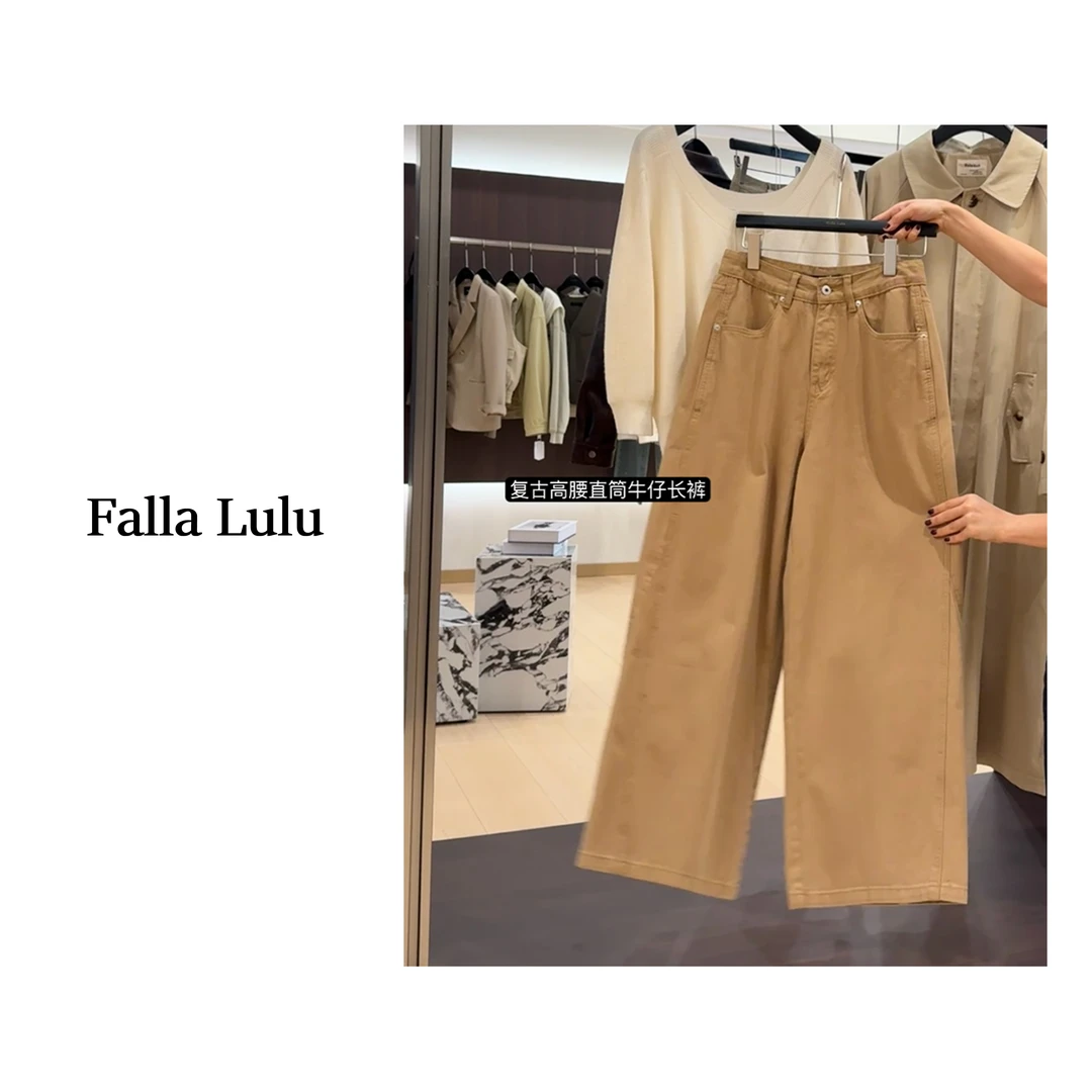 @英子家  美拉德色系, 简约高腰显瘦直筒阔腿牛仔裤休闲裤  C1787