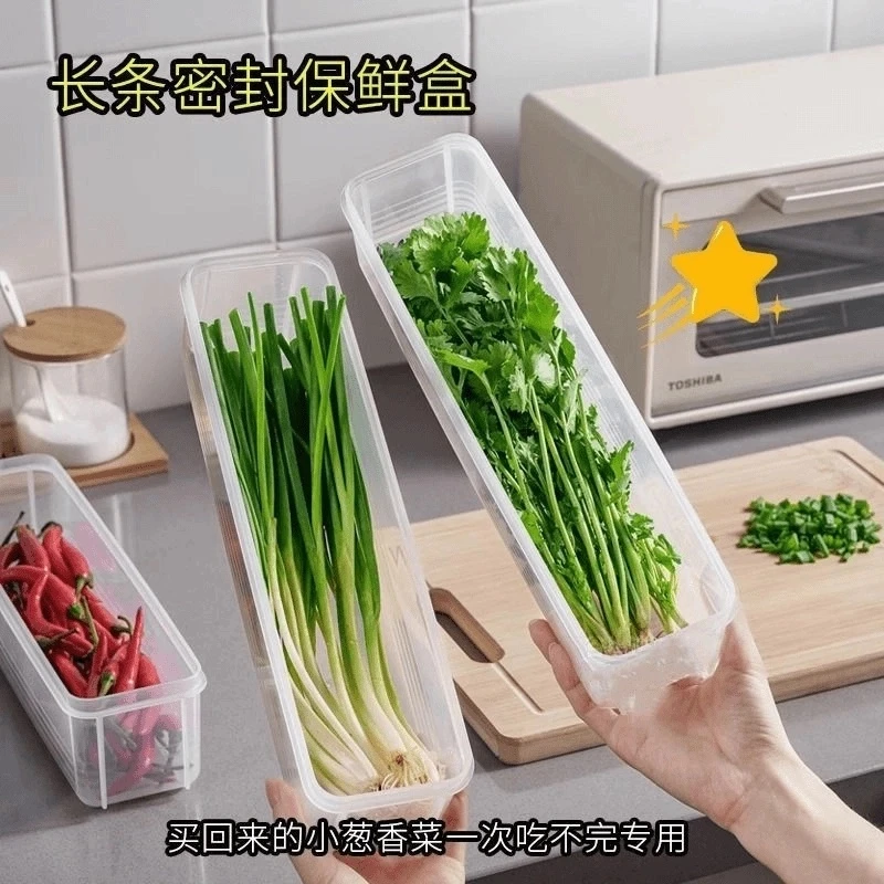 香菜小葱收纳盒冰箱保鲜神器加厚款面条鸡蛋备菜保鲜密封