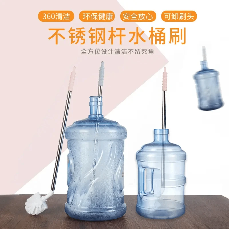 纯净水桶刷纯净水桶专用刷子长柄清洁刷洗桶装水毛刷洗刷清洗